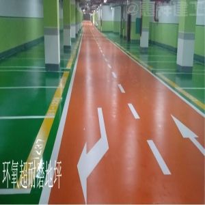 環(huán)氧地坪：科技賦能下的工業(yè)美學與功能性解決方案